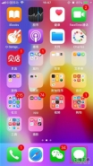 苹果iphone X手机短信分享教程