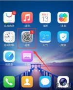 vivo x21i手机智能提醒开启方法教程