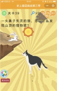 微信史上最囧挑战第三季第39关通关攻略