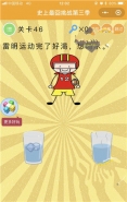 微信史上最囧挑战第三季第46关通关攻略