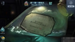 第五人格深渊徽章怎么获得 深渊徽章价格/获得方法介绍