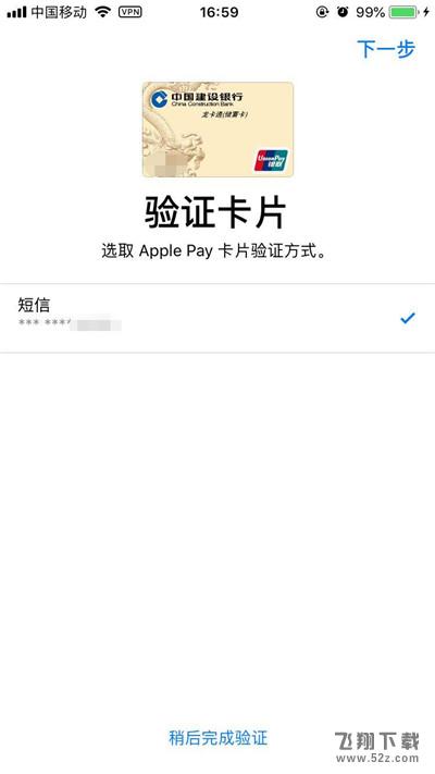 iphone8怎么绑定银行卡_iphone8绑定银行卡教程