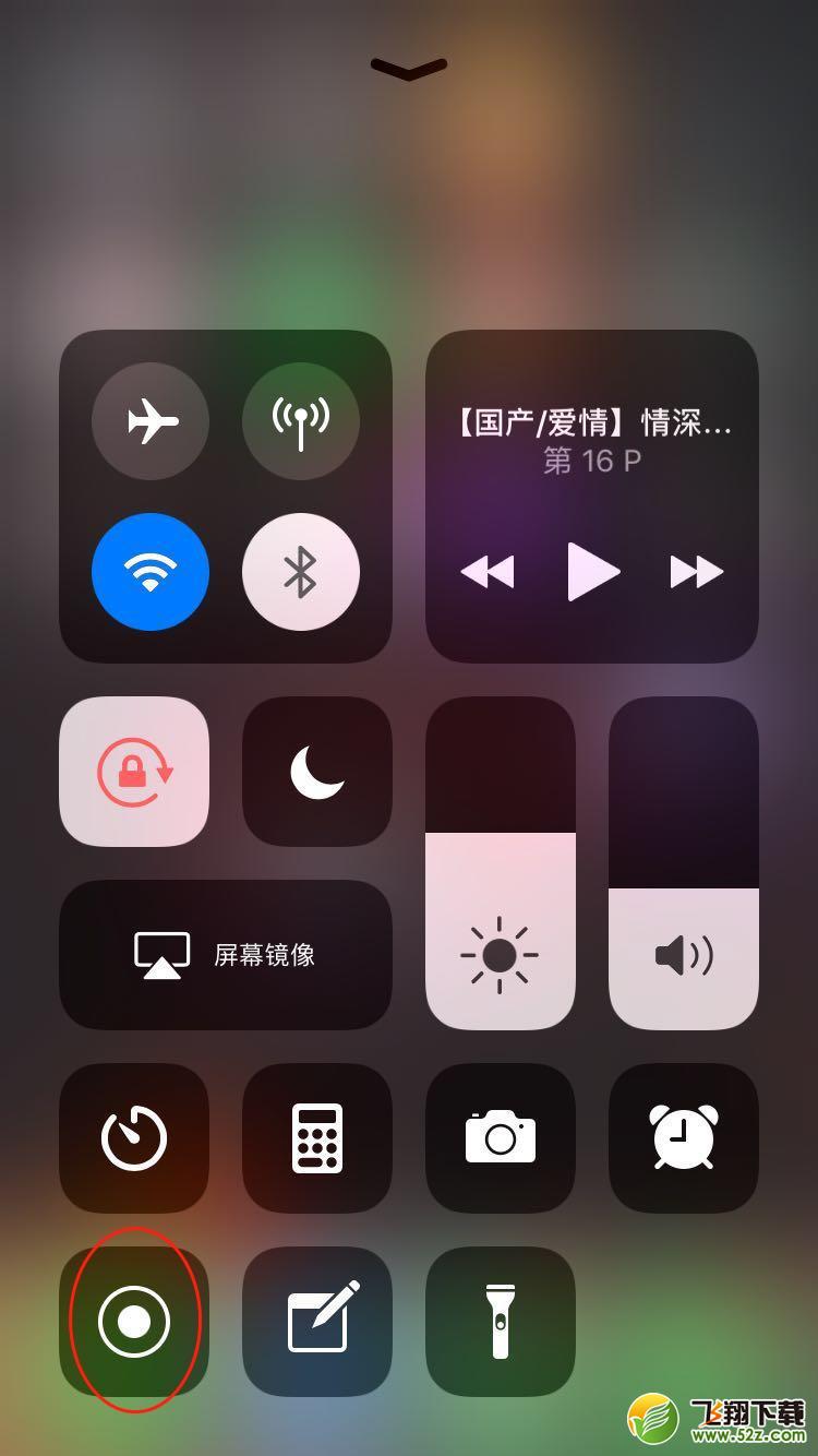 iphone录屏没声音怎么办_iphone录屏没声音解决方法教程