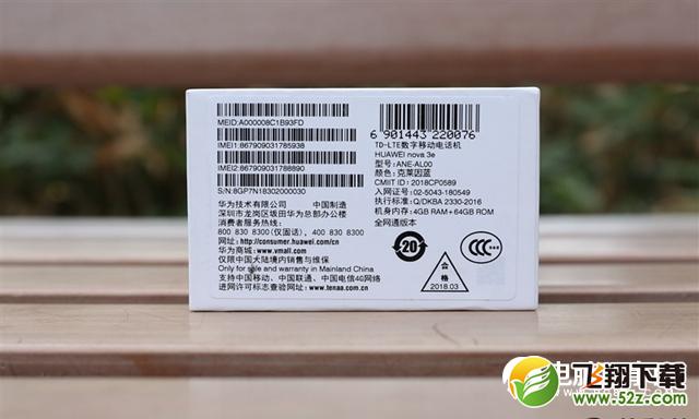 华为nova 3e怎么样_华为nova 3e值得买吗_华为nova 3e手机深度使用评测