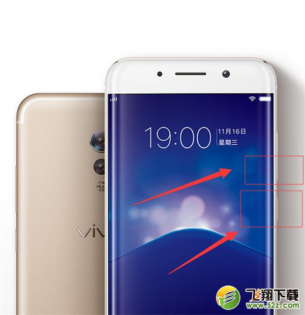 vivo xplay 6怎么截屏_vivo xplay 6截屏教程