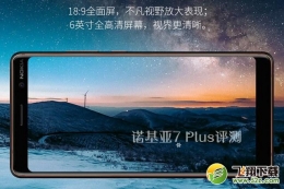 诺基亚7plus手机深度实用评测