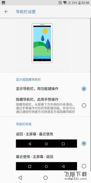 诺基亚7 Plus值得买吗 诺基亚7 Plus详细评测