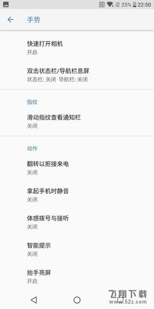 诺基亚7 Plus值得买吗 诺基亚7 Plus详细评测