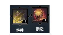 搭配