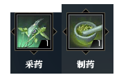 生活技能
