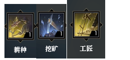 生活技能