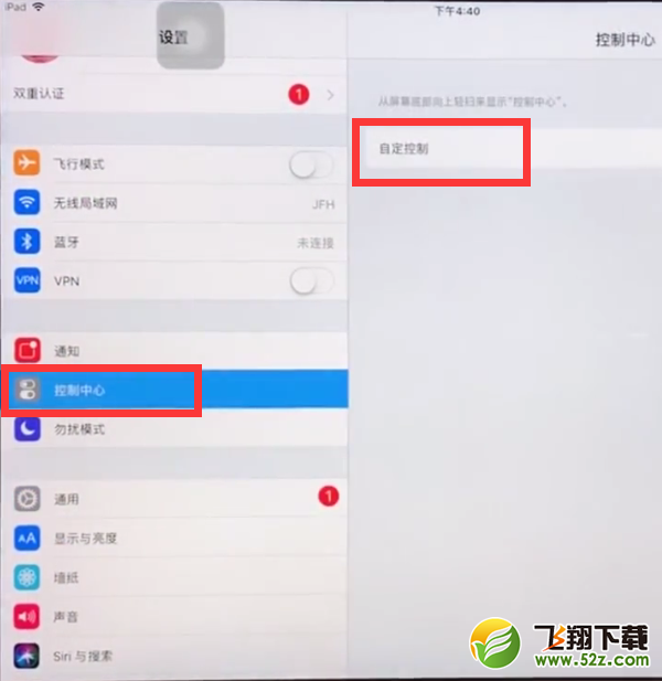 ipad怎么录屏_ipad录屏教程
