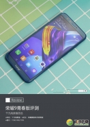 荣耀9青春版手机深度实用评测