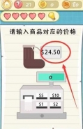 微信史上最囧挑战第四季第15关通关攻略