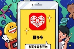 拼多多app多多果园添加好友方法教程