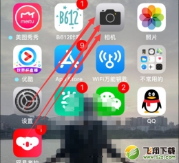 苹果iphone 6plus手机全景照片拍摄方法教程