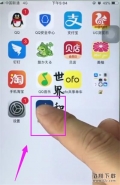 苹果iphone 6plus手机图标隐藏方法教程