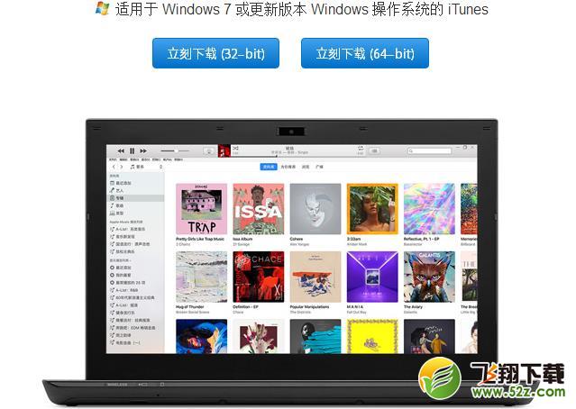 iOS12怎么降级到ios11_iOS12降级到ios11.4图文教程