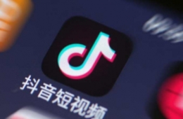 抖音app屏蔽别人方法教程