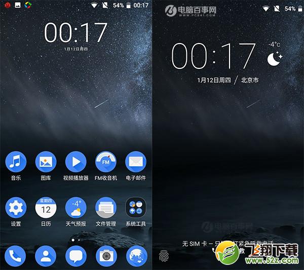 Android 7.0系统 诺基亚6系统评测