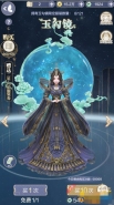 云裳羽衣幻世镜能获得哪些服装 幻世镜六星服装获取攻略