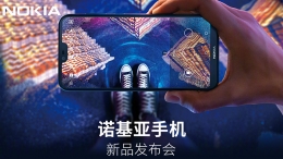 诺基亚x5发布会直播网址