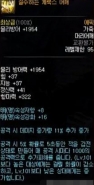DNF95SS皮甲护肩怎么样 95史诗皮甲护肩属性介绍