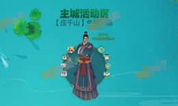 剑网3九寨沟地图好不好看 剑网3九寨沟地图怎么进