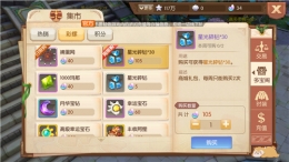 风之大陆装备强化材料怎么获取 装备强化材料获取攻略