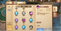 风之大陆金沙秘境怎么打 金沙秘境通关攻略