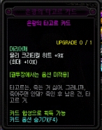 DNF95版宝珠灵魂饲养者蒙德格林怎么样 宝珠灵魂饲养者蒙德格林属性介绍