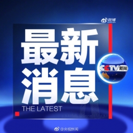 机票退改签将实行阶梯费率 飞机票退改签问题终于要落实了