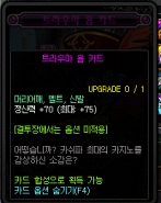 DNF95版宝珠忧郁之犹姆怎么样 宝珠忧郁之犹姆属性介绍