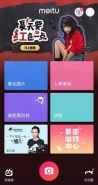 抖音app朋友圈九宫格爱心图制作方法教程