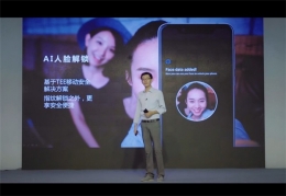 诺基亚x5支持人脸解锁吗 诺基亚x5有人脸解锁吗