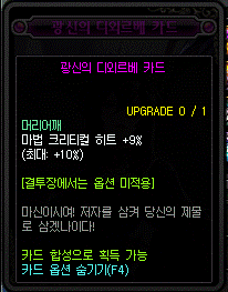 DNF95宝珠有哪些 dnf95版本宝珠大全