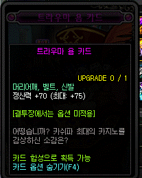 DNF95宝珠有哪些 dnf95版本宝珠大全
