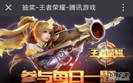 王者荣耀7月19日每日一题：公孙离蜜橘之夏在7月几日上线