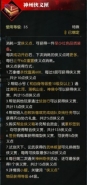逆水寒神州侠义匣怎么获得 神州侠义匣获得方法介绍
