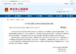 研究生月薪2500是怎么回事 研究生月薪2500是真的吗