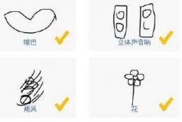 微信猜画小歌怎么玩 猜画小歌288张图画答案分享
