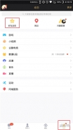 QQ损友圈进入方法教程