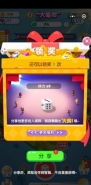 损友圈不能分享了是怎么回事 微信损友圈为什么不能分享了