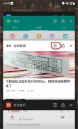 诺基亚x5分屏方法教程