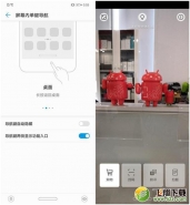 华为nova3支持全面屏手势吗 华为nova3有全面屏手势吗