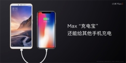 小米max3能当充电宝用吗 小米max3支持反向充电吗