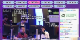 2018bilibiliworld有哪些舞台 最值得看节目汇总
