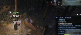 逆水寒智者无情蚯蚓怎么找 智者无情蚯蚓获得方法