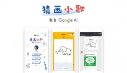 微信猜画小歌狗画法攻略