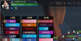 逆水寒三合楼邓苍生怎么打 三合楼邓苍生打法攻略